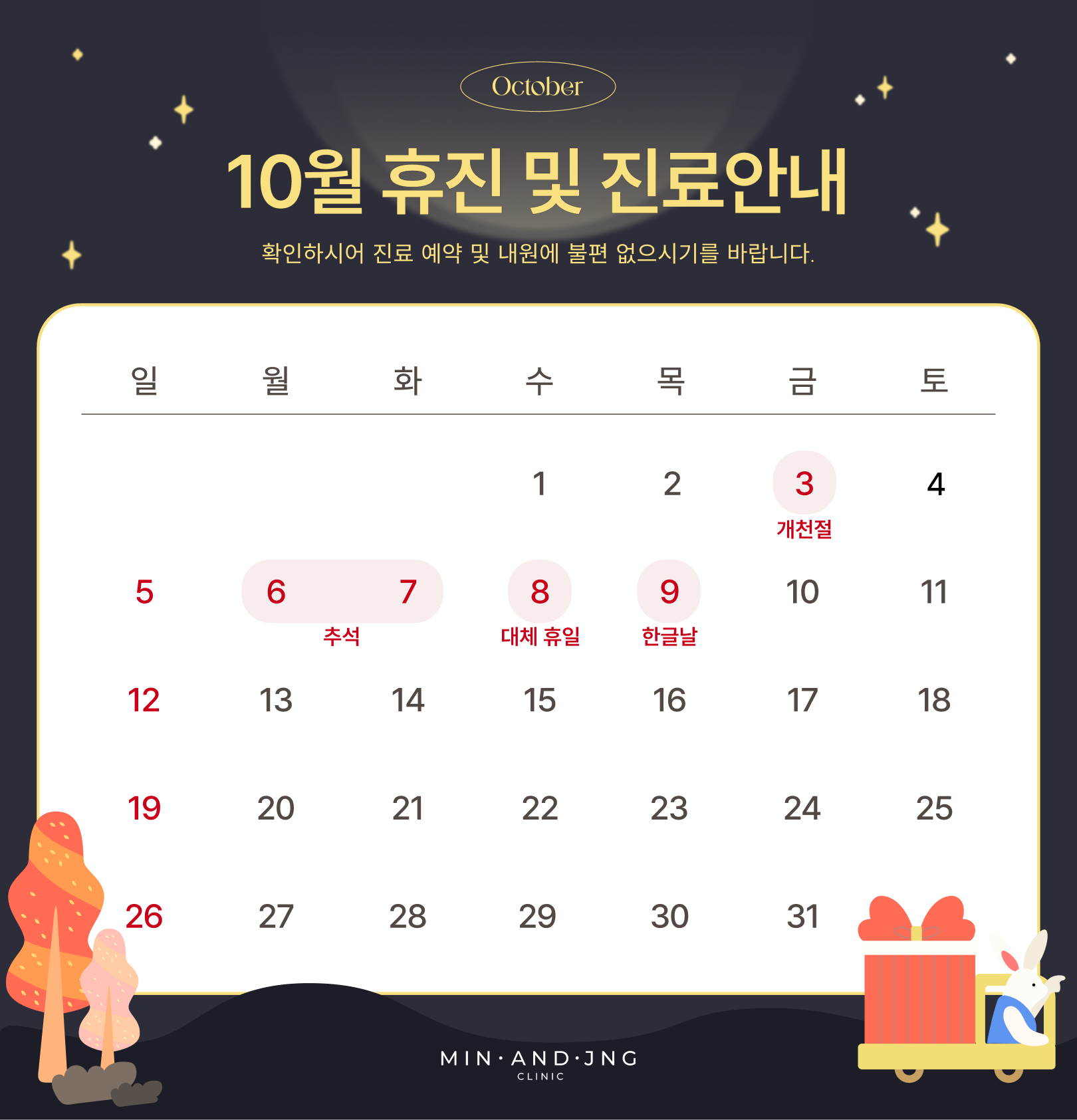PC디자인