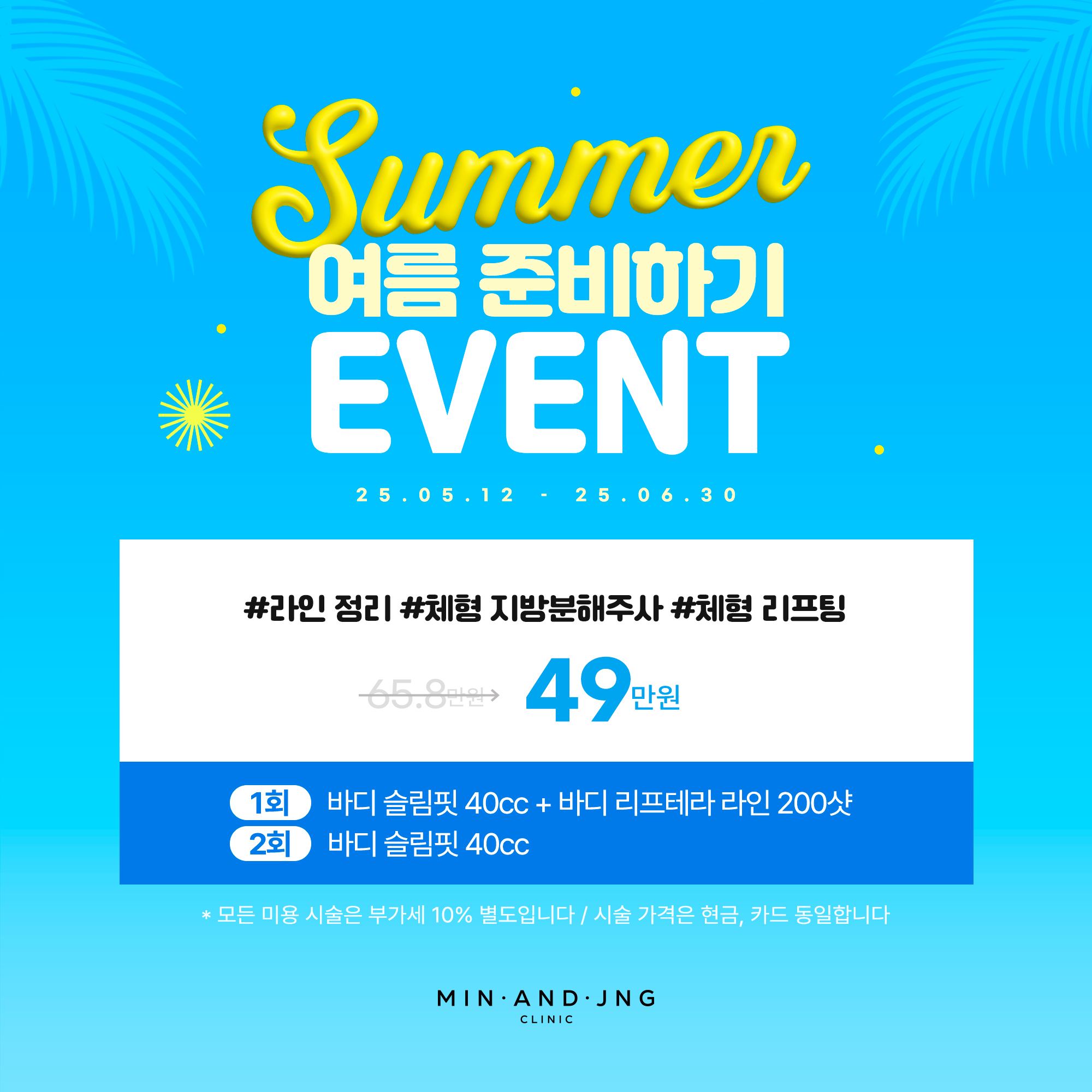 PC디자인