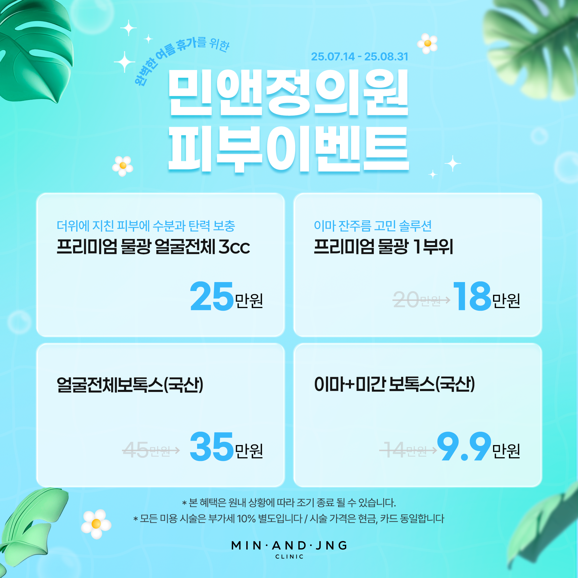 PC디자인