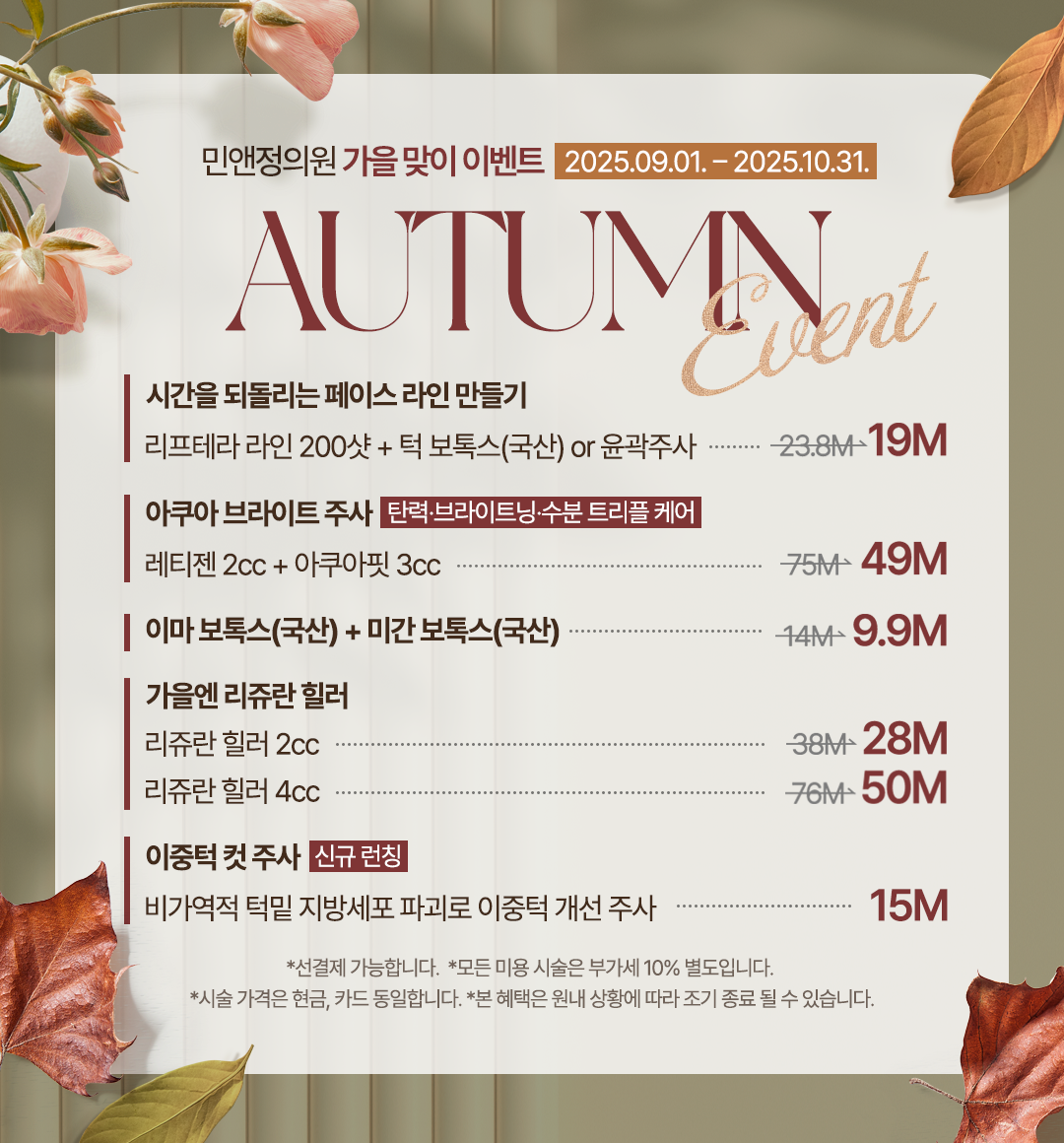 PC디자인