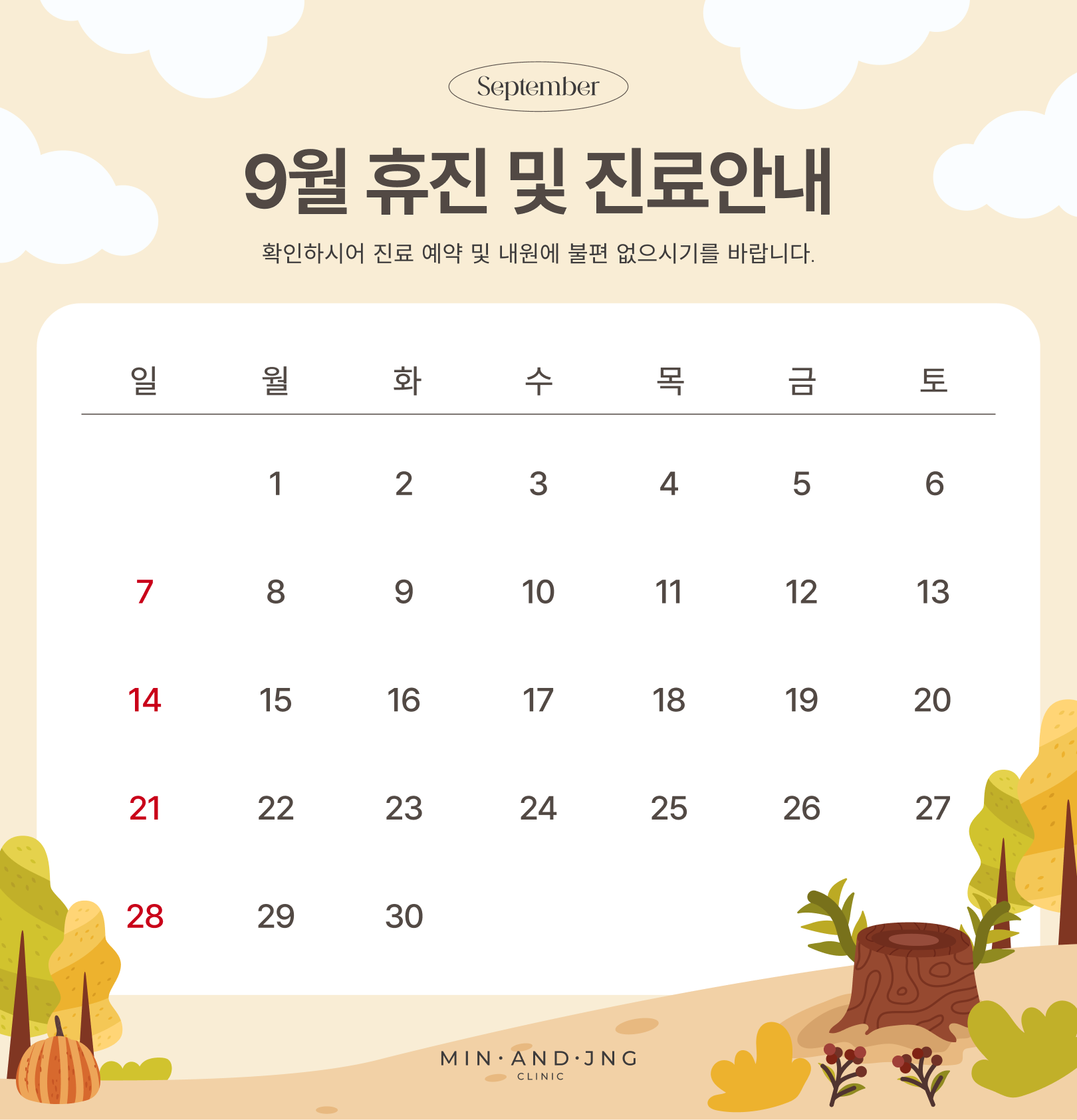 PC디자인